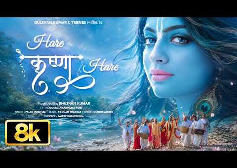 Hare Krishna Hare (8K Video) | Palak Muchhal | Akanksha Puri | Poonam T | Shabbir A | Rajeev K