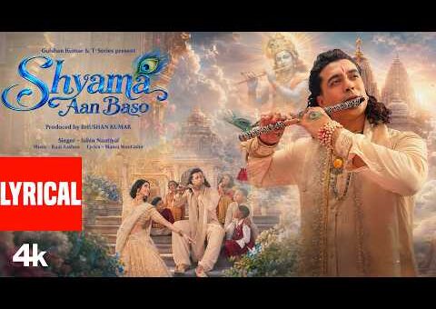 Shyama Aan Baso (Lyrical): Jubin Nautiyal | Raaj Aashoo | Manoj Muntashir | Shri Krishna Bhajan