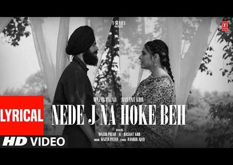Nede J Na Hoke Beh (Lyrical Video): Wazir Patar | Basant Kur | Ranbir Ajab | Latest Punjabi Song