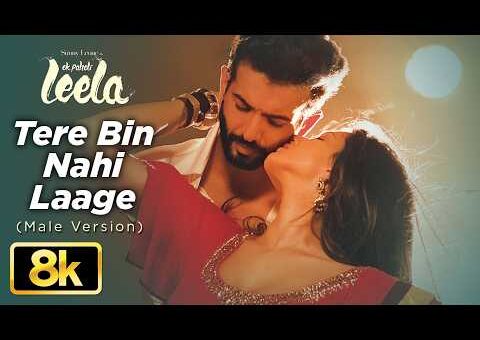 Tere Bin Nahi Laage Male Version 8K Full Song | Sunny Leone | Ek Paheli Leela | Uzair Jaswal