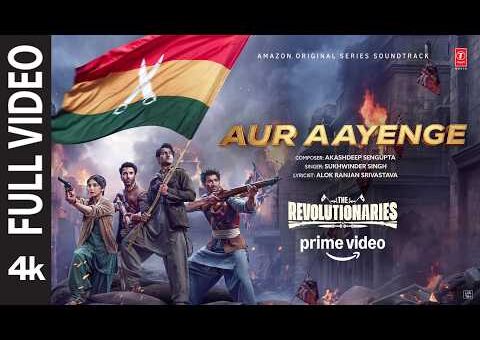 Aur Aayenge (Full Video) | Bhuvan B,Rohit S,Pratibha | Akashdeep, Sukhwinder S | The Revolutionaries