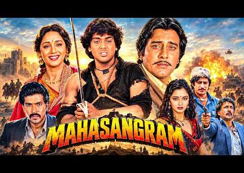 Mahasangram (1990) Hindi Full Movie 4K | महासंग्राम | Govinda | Vinod Khanna | Madhuri Dixit
