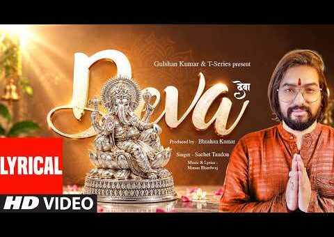 DEVA (Lyrical Video) | Sachet Tandon | Manan Bhardwaj | Bhushan Kumar | T-Series