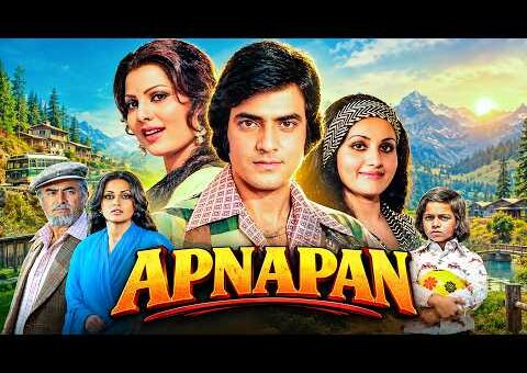 Aadmi Musafir Hai – Apnapan (1977) Full Hindi Movie 4K | Jeetendra | Reena Roy | अपनापन | Sulakshana