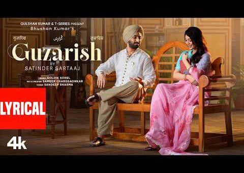 GUZARISH (गुज़ारिश) (Lyrical Video) | SATINDER SARTAAJ | BHUSHAN KUMAR