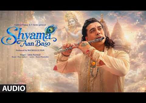 Shyama Aan Baso (Full Audio): Jubin Nautiyal | Raaj Aashoo | Manoj Muntashir | Shri Krishna Bhajan