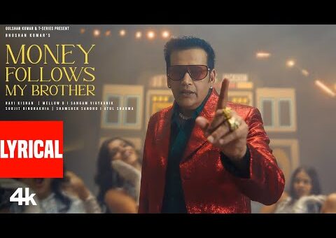 Money Follows My Brother (Lyrical): Ravi Kishan | Surjit Bindrakhia,Mellow D,Atul S,Vigyaanik