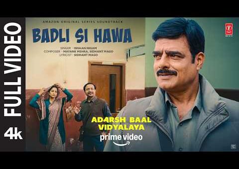 Badli Si Hawa (Full Video) | Adarsh Baal Vidyalaya | Kay Kay Menon | Ishaan N, Mayank M, Sidhant M