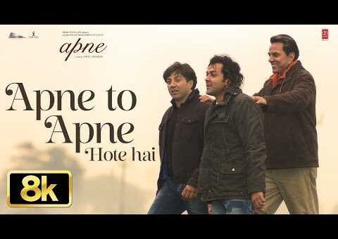 Apne To Apne Hote Hain 8K Full Song| Dharmendra,Sunny Deol,Bobby Deol | Sonu Nigam,Himesh Reshammiya
