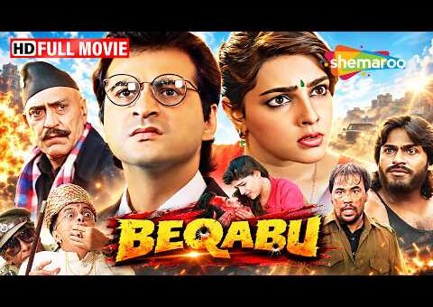 एक तरफ आतंकी, दूसरी तरफ मोहब्बत | Beqabu Full Movie (HD) | Sanjay Kapoor, Mamta Kulkarni