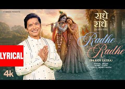 Radhe Radhe (84 Kos Yatra) Lyrical | Shaan | Vikyk | Mohit Bajpai | T-Series