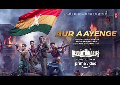 The Revolutionaries: Aur Aayenge (Song) | Akashdeep Sengupta | Sukhwinder Singh | Alok Ranjan S