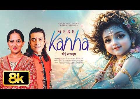 Mere Kanha 8K Video Song: Jubin Nautiyal | Jaya Kishori | Krishna Janmashtami Song | Raaj Aashoo