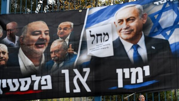 First Israeli Election Exit Polls Show Narrow Edge For Opposition