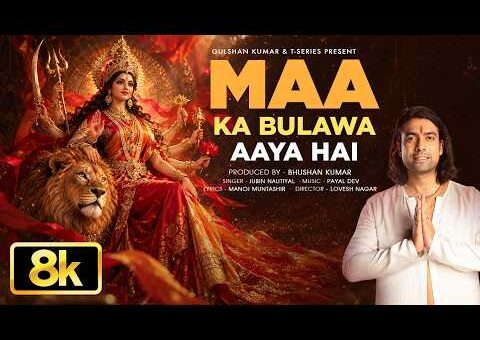 Maa Ka Bulawa Aaya Hai 8K Video: Jubin Nautiyal, Payal Dev, Manoj Muntashir, Aditya D |Lovesh Nagar