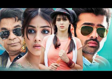 New Release South Hindi Dubbed Love Story Movie | Ram, Genelia D’Souza, Brahmanandam | New Movie