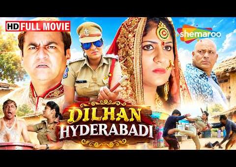 ये शादी देख कर लोटपोट हसोगे | Dulhan Hyderabadi | FULL MOVIE (HD) | Ahsan Khan, Keertana