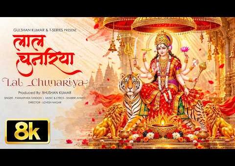 Lal Chunariya 8K Video Song | Parampara Tandon | Shabbir Ahmed | Lovesh Nagar | Bhushan Kumar