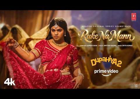 Dupahiya Season 2: Ruke Na Mann (Song) | Divya Kumar | Somesh Saha | Amitosh Nagpal