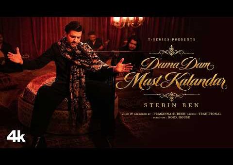 Dama Dam Mast Kalandar (Song): Stebin Ben | Prasanna Suresh | T-Series