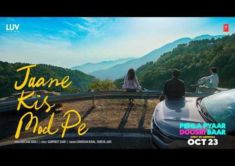 Jaane Kis Mod Pe (Video) | Pehla Pyaar Doosri Baar | Darshan Rawal | Shreya J | Rochak K |Gurpreet S