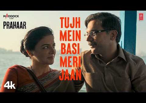 Prahaar: Tujh Mein Basi Meri Jaan (Song) | Rajkummar R, Wamiqa | Pritam, Sonu N, Shreya G, Amitabh B