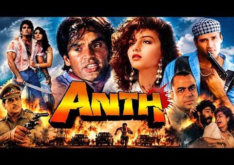🔥 Anth Full Movie | Old Bollywood Action Movie | Hindi Action Thriller