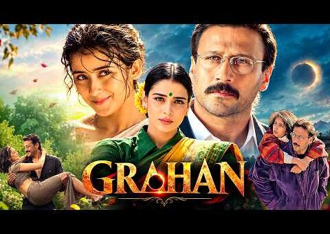 Grahan (2001) Full Hindi Movie 4K | ग्रहण | Jackie Shroff | Manisha Koirala | 2000s Bollywood Movies