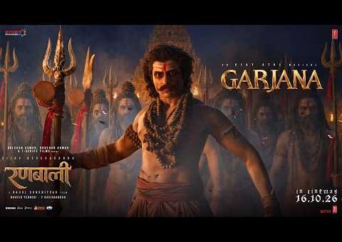 Garjana (Lyrical Video) | Ranabaali | Vijay Deverakonda, Rashmika | Rahul Sankrityan | Ajay Atul