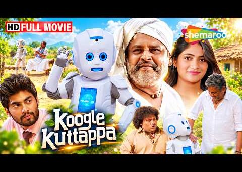 ROBO CHACHA | Full Movie (HD) | K.S.Ravikumar, Tharshan Thiyagarajah | Koogle Kuttappa