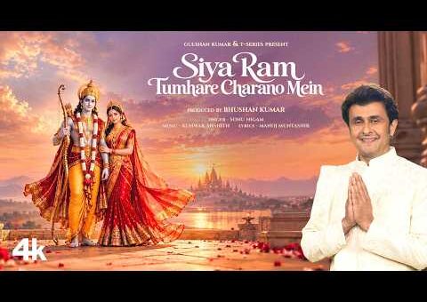 Siya Ram Tumhare Charano Mein: Sonu Nigam | Manoj Muntashir | Kunwar Anshith
