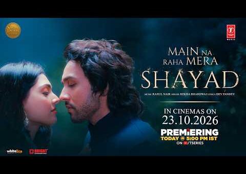 Shayad (Song): Adhyayan Suman | Divita Rai | Main Na Raha Mera | Rekha Bhardwaj, Rahul Nair | 23 Oct