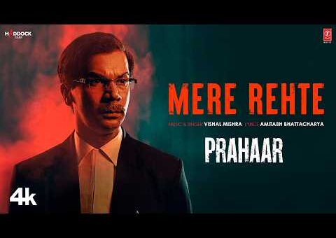 Prahaar: Mere Rehte (Song) | Rajkummar Rao, Wamiqa, Jaideep A | Vishal Mishra, Amitabh Bhattacharya